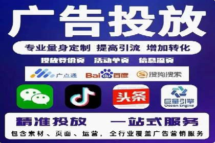 信息流竞价广告的创意执行与市场反馈